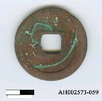 藏品(「元祐通寶」)的圖片